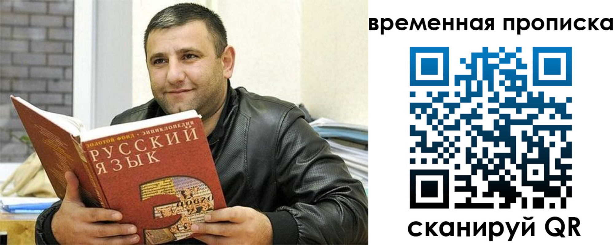 регистрация для дет. сада в Талдоме