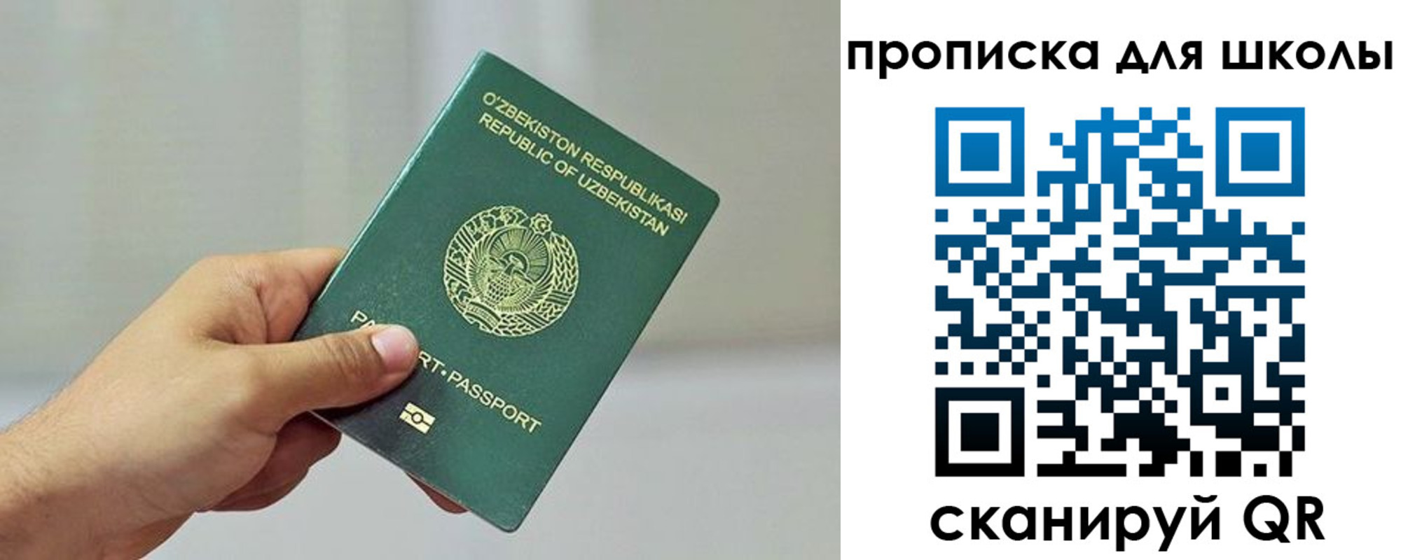 временная регистрация в Талдоме